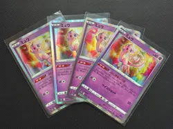 Pokemon TCG - Mew 052/172 Holo VSTAR Universe - Image 1