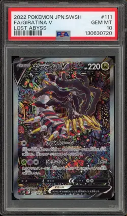 Pokemon Giratina V Lost Abyss Japanese Full Alt Art #111 PSA 10 Gem Mint - Image 1
