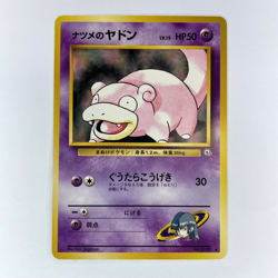 JAPANESE SABRINA'S SLOWPOKE 079 GYM CHALLENGE FOREIGN LP POKEMON - Image 1