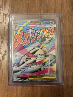 Mega Gardevoir EX 032 Black Star Promo Ascended Heroes Pokemon 2026 - Image 1
