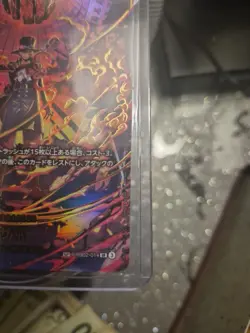 One Piece TCG - Sabo (SP) PRB02-014 - OP15 - Adventure on Kami's Island NM/M - Image 5