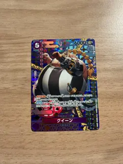 Queen (SP) ST04-005 Common Two Legends One Piece Foil Near Mint - Image 1