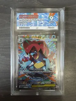 Mega Feraligatr EX 2025 Start Deck 100 Japanese 763/742 - Image 3