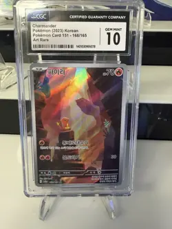 Charmander AR #168/165 Korean Pokemon 151 CGC Gem Mint 10 - Image 1
