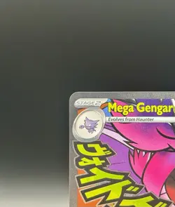 Mega Gengar ex 269/217 Hyper Rare – Ascended Heroes NM/M Pokemon TCG - Image 2