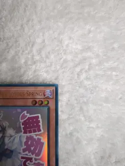 RA05-EN091 Ash Blossom & Joyous Spring Variant Art : Ultra Rare : 1st Ed - Image 3