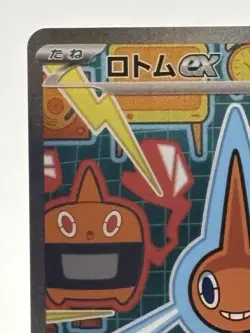 Rotom ex SAR 112/080 Japanese Pokemon Card Secret Art Rare NM - Image 2