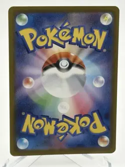 Pokemon TCG: Snorunt AR 200/193 M2a Mega Dream ex Japanese NM Art Rare Card - Image 2