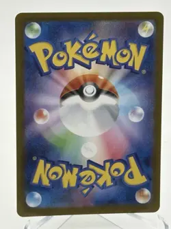 Shuckle AR 064/063 Japanese Pokemon Card Art Rare NM Mega Symphonia - Image 2