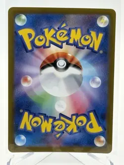 Larvesta 108/106 AR Japanese Pokemon Card SV8 Art Rare NM - Image 2