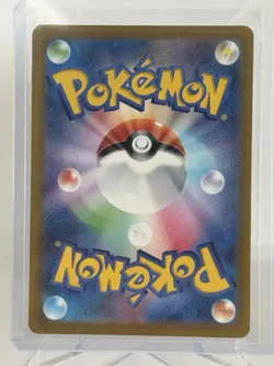 Stunfisk AR 113/106 sv8 Super Electric Breaker Pokemon Card Game Japanese NM - Image 2