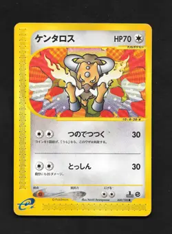 Tauros 030/128 Expedition LP 1st ED Japanese Pokemon TCG Card - Image 1