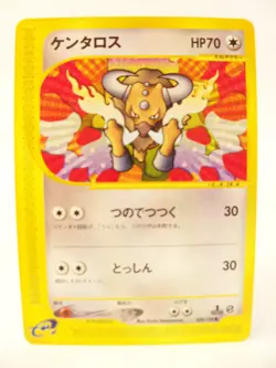 Tauros 030/128 Expedition LP 1st ED Japanese Pokemon TCG Card - Image 3