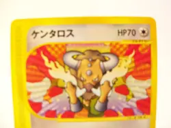 Tauros 030/128 Expedition LP 1st ED Japanese Pokemon TCG Card - Image 4