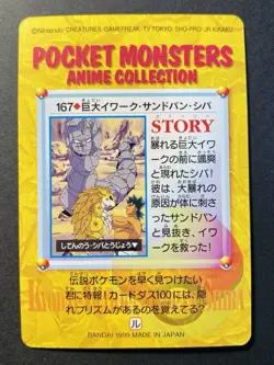 Onix Sandslash 167 Carddass Anime Collection - Pokemon Card - Near Mint - Image 2