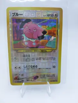 Snubull Pokemon Card Game Pocket Monster Nintendo Japanese 1996 - Image 1