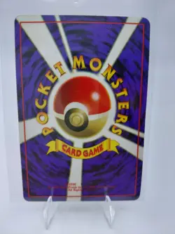 Snubull Pokemon Card Game Pocket Monster Nintendo Japanese 1996 - Image 4