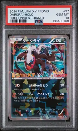 2014 POKEMON JAPANESE XY PROMO #37 DARKRAI-HOLO PSA 10 - Image 1