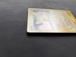 Pokemon TCG Pichu 21/108 EX Power Keepers Reverse Holo Rare - MP+ - Image 5