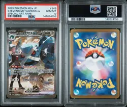 2025 POKEMON JPN M2A-MEGA DREAM EX #245 STEVEN'S METAGROSS EX PSA 10 (FREE S&H) - Image 3