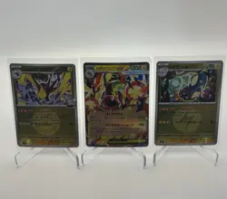 Pokemon Lot Eelektross ex 049/193 + Eelektrik 048/193 + Kilowattrel 059/193 NM - Image 1