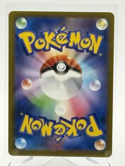 Fan Rotom 213/193 AR Japanese Pokemon Scarlet Violet Art Rare NM Mega Dream - Image 2