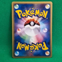 Alto Mare's Kabutops 8/18 Theater Limited VS Pack e-Series JP Pokemon TCG VLP - Image 2