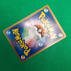 Alto Mare's Kabutops 8/18 Theater Limited VS Pack e-Series JP Pokemon TCG VLP - Image 4