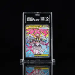 Pokemon (Japanese): Mega Dream EX - Mega Diancie EX 227/193 MA - TAG 10 - Image 1