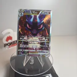 Lucario VSTAR 226/172 S12A VSTAR Universe Special Art Rare Pokemon Japanese NM - Image 2
