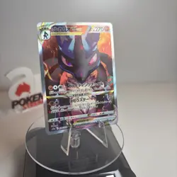 Lucario VSTAR 226/172 S12A VSTAR Universe Special Art Rare Pokemon Japanese NM - Image 3
