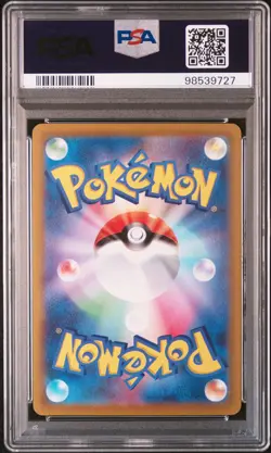 2022 POKEMON JPN SWORD & SHIELD VSTAR UNIVERSE #213 FULL ART/ENTEI V PSA 10 - Image 2