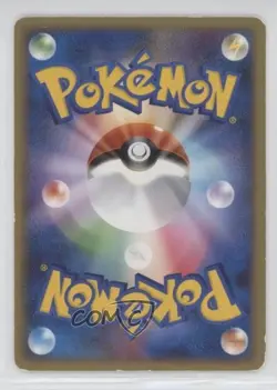 Wormadam (Trash Cloak) Japanese Pokemon Platinum Advent of Arceus (Pt4) #061 - Image 2