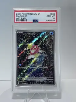 2023 Pokemon SV1a JP Magikarp Art Rare Gem MT PSA 10 - Image 1