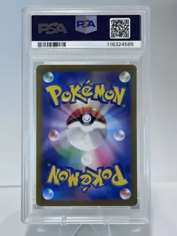 2023 Pokemon SV1a JP Magikarp Art Rare Gem MT PSA 10 - Image 2