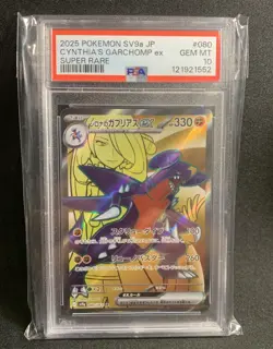 Pokemon Cynthia's Garchomp ex Battle Partners Japanese Super Rare #080 PSA 10 - Image 1