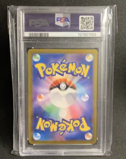 Pokemon Cynthia's Garchomp ex Battle Partners Japanese Super Rare #080 PSA 10 - Image 2