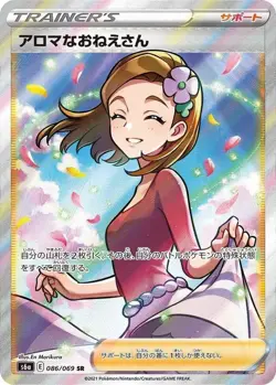 Pokemon Tcg: Aroma Lady 86/69 S6a-i Eevee Heroes Full Art Trainer Secret Rare - Image 1
