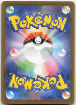 SWABLU 076/066 ART RARE FUTURE FLASH POKEMON JAPANESE HOLO NM - Image 2