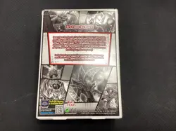 Yugioh 2 Player Starter Set - Sealed English 1st Edition Yu-Gi-Oh (2020, Konami) - Image 2