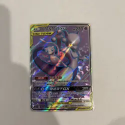 Pokemon TCG Chinese Mewtwo & Mew-GX Tag Team CSM2bC-164/150 SR US SELLER - Image 1
