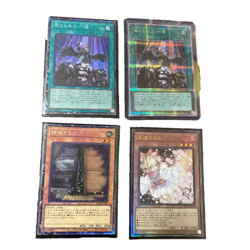 Forbidden Droplet - Quarter Century Secret RC04-JP065 Rarity Collection - YuGiOh - Image 1