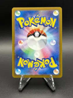 Zapdos ex 145/165 - SV2a: Pokemon 151 Pokemon TCG Japanese Holo NM - Image 2