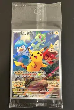 Pokemon Japanese Pikachu 001/SV-P Scarlet Violet Pre-Order Promo Holo SEALED - Image 1