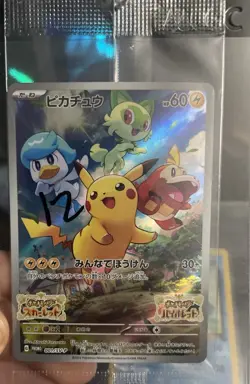 Pokemon Japanese Pikachu 001/SV-P Scarlet Violet Pre-Order Promo Holo SEALED - Image 2