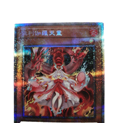 Kurikara Divincarnate - Prismatic Secret Rare POTE-JP031 - YuGiOh - Image 1