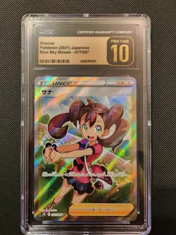 Pokemon 2021 Japanese Blue Sky Stream #077/067 Shauna SR Holo CGC 10 PRISTINE - Image 1