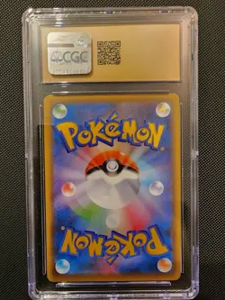 Pokemon 2021 Japanese Blue Sky Stream #077/067 Shauna SR Holo CGC 10 PRISTINE - Image 2