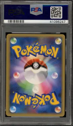 Pokemon Seven Night's Jirachi 10th Movie Comm. Japanese Holo Promo PSA 10 - Image 2