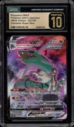 Pokemon Rayquaza VMAX Climax Japanese Character Super Rare #252 CGC 10 Pristine - Image 1